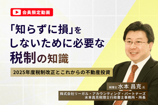 6月アーカイブ