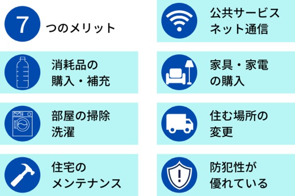 費用以上に価値がある、富裕層が知る「ホテル暮らし」の7つのメリットとは?
