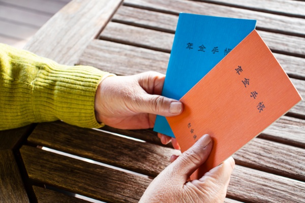 なぜ会社に年金手帳を預けるのか?